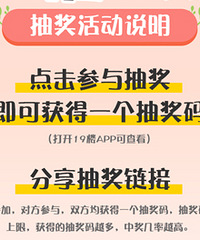 ������ÿ����1���齱�� ��������͸���