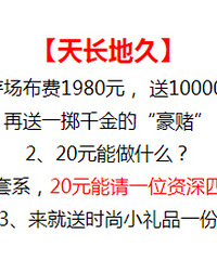 ���ˣ�20Ԫ�����뵽1λ�����Ĵ���