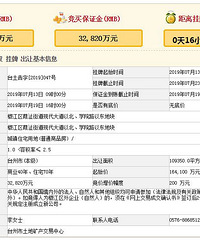 【土拍直击】16.41亿起拍!董家洋东地块花落谁家