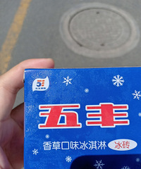 满满都是小时候的回忆