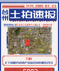 ������ֱ����20.5�ڶ�������ϲ�������һ�ӣ����¶��������ؿ�