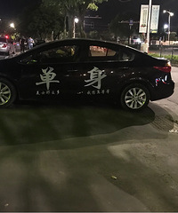 ���������ġ�����+����һ����ǵ�������