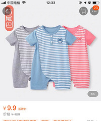 ֮ǰһ�ٶ�Ԫ��Ӥ�������£�������9��9����ȥ����