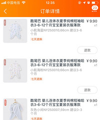 ֮ǰһ�ٶ�Ԫ��Ӥ�������£�������9��9����ȥ����