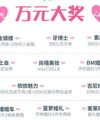 ��ô�ཱƷ��ͳͳ��������㣡