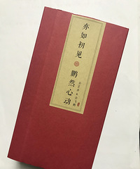 �ÿ��ֺóԵĶ���ϲ��