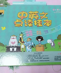 ��Ӣ�ĵ���ұ�