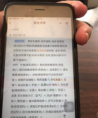 方林二手车居然会卖事故车!!!