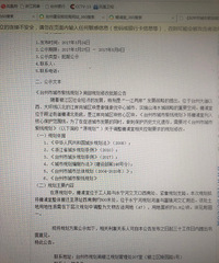 ���¥�����������ż��õ���ʲô��˼��