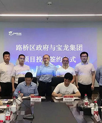 Ͷ��31.5��Ԫ���Ϲ������������Ŀ�ɹ�ǩԼ��