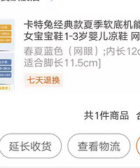 �����ĵ�һ˫Ь�����Ͽ��˺ܾò��������