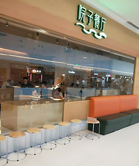 �����Ƚ�С����ζһ�㣬���Ǻ����޵��˳ԳԻ�����