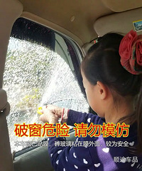 С�Ͱ�ȫ����Ϊ�ҵ��г���ȫ��һ�ݱ���