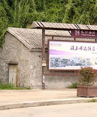 ʡ�����Ź���100������ʤ�أ�̨����12��