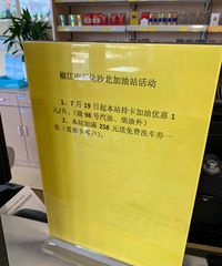 ��ʯ��ÿ���Ż�1Ԫ�����Ϳ�