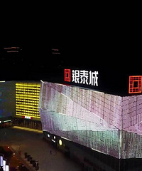 ��̩�ǻ᲻����緭�̣���Ϊ�����ġ�������ó����