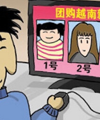 ���۸��᡿Ȣ��Խ�������ж�ϡ�棿