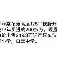 ����13�����ô���ˣ�