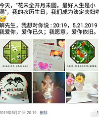 ��·����֤��19.5.21