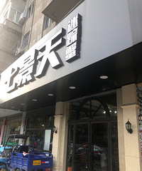 【七景天迷踪蟹试吃反馈】蟹虾贝大餐