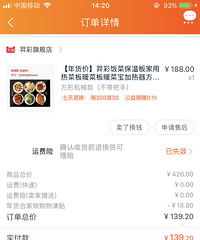 �ԴӼ������˼��Ȳ˰壬û�Թ�����䷹��