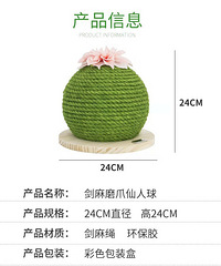 团购】猫爬架,淘宝控价119霸姐姐68,限量30