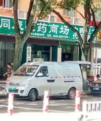 ���������ġ�����һ����װ�����