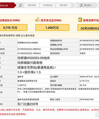 8�·ݣ�����9�ڵ���Ҫ�ɽ���9�����ʥ�ص�һ��