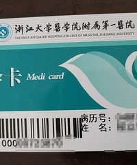 ���۸��᡿̨�ݱ���ҽ���ļ������У�������Ʒ���У�