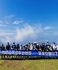 7.27�Ű���ɽ�Լ��Σ�����Ҫ������һ�������