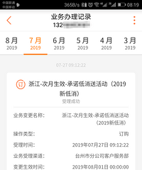 ����Ұ�������ͨ�ĵͼ��ײ�