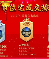 7�·�סլ�ɽ����а�