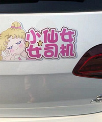 ����Ů��ͨ�����Ⱥÿɰ��ֲ��˳��ýҵ�