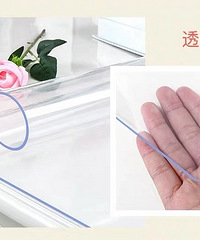 #�������# + �������ӣ��ܺ�������͸������