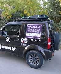 ӡ�š�������Ӣ�ۻᡱ�����ų����ԡ������͸ɡ��������