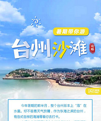 ̨��17��wanghongɳ̲����������̨��ɳ̲����