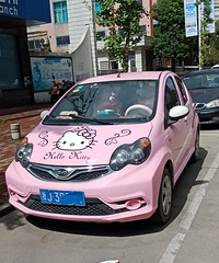 ���������ġ�HelloKitty���ҷۣ���ĺÿɰ�Ŷ��