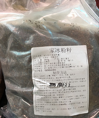 ����ʯ���������ƺ�����ͱ����ѵ���