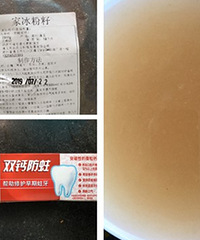 ����ʯ���������ƺ�����ͱ����ѵ���