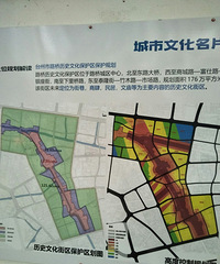 ·����ʷ�Ļ��������滮��δ���ĳ�����Ƭ