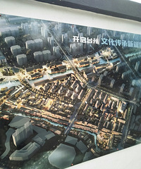 ·����ʷ�Ļ��������滮��δ���ĳ�����Ƭ