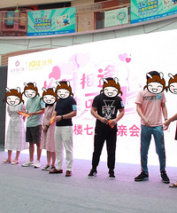 【七夕相亲会反馈帖】恰时相逢,你有遇到心仪的TA吗?
