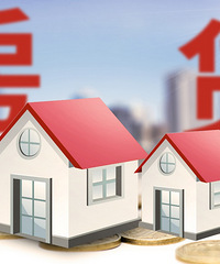 房贷选哪个银行比较好,利率都是一样上浮