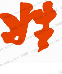 ���۸��᡿����Ů���ң���Ҫ��������գ�������㣬�ܽ�����