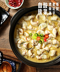 原价288的家庭套餐,169秒杀