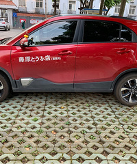 ���������ġ���ô�ֵ���������첱���ϣ�����͵��