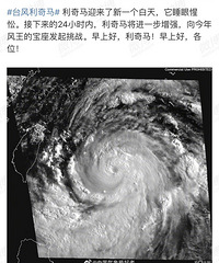 �ոգ�9��̨��������������ϵ�½��16������ҹ̨������������