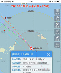 ���۸��᡿18��̨�糵��׼��ͣ��ȥ��