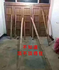 ̨��������Ǽҵ�С�����ӻ���ô��