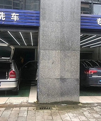 ���ֵ�����Ҫһ��ϴ����